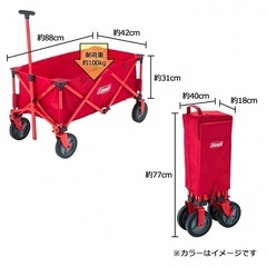 コールマン アウトドアワゴン グレー　限定カラー　新品未開封の画像