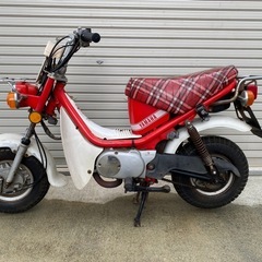 YAMAHA ヤマハ チャピィ チャッピー 実働書類付きの画像