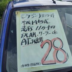 ミラジーノミニライトスペシャル‼️の画像