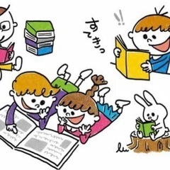 絵本お譲りください