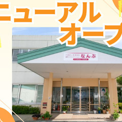 週1日！1日3h～/無資格未経験OK/利用者さんのお話し相手