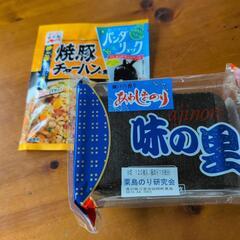 食品ロス2