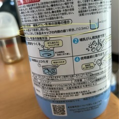 ピジョン　母乳実感　消毒ケース　　消毒液の画像