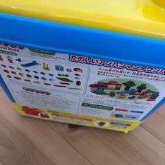 決まりました。　　アンパンマン　ブロックの画像