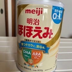 ほほえみミルク＊3個