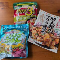 食品ロス4