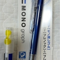 MONO シャーペン　モノ消しゴム搭載の画像