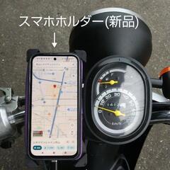 🌈トゥデイ  カスタム＋メンテナンス付き＋自賠責保険付き→すぐ乗れます 🍀USB電源、スマホホルダー   の画像