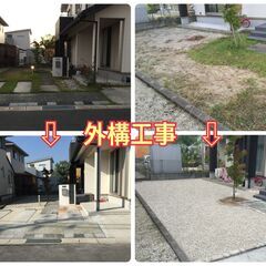 【佐賀県全域・筑後地区】駐車場整地・草刈り - 神埼市