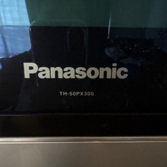 Panasonicプラズマテレビ50 インチ壁掛の画像