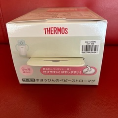 【新品・未使用・未開封】THERMOS 子ども用水筒 350ml ミントの画像
