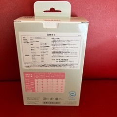 【新品・未使用・未開封】THERMOS 子ども用水筒 350ml ミントの画像