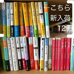 推理小説53冊　その他　計69冊ほど