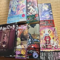 小説７冊まとめて