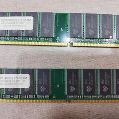 デスクトップ用メモリ　512MB × 2