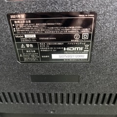 ‼️‼️早い者勝ち‼️液晶テレビ　2021年製　ジョワイユDVDスロット付き視聴ＯＫ‼️の画像