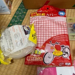 新品　生活雑貨　２つ50円　200個以上あります。の画像