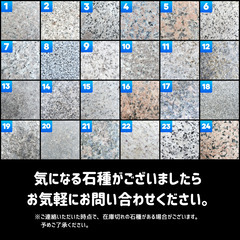 土日引き取り対応可　天然御影石　ピンコロ石 25個入り 選べる5セット 庭づくりに最適　DIYで庭を豪華にの画像
