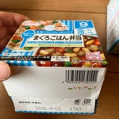 離乳食　ベビーフード　和光堂　9ヶ月から　とろみのもとの画像