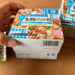 離乳食　ベビーフード　和光堂　9ヶ月から　とろみのもとの画像