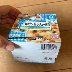 離乳食　ベビーフード　和光堂　9ヶ月から　とろみのもとの画像
