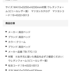 ★6月まで★整体や介護に！高田ベッド三角マクラ/膝下クッション/三角ブロック/寝返り防止の画像