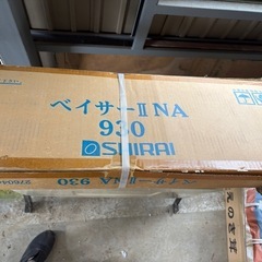 未開封カラーボックス