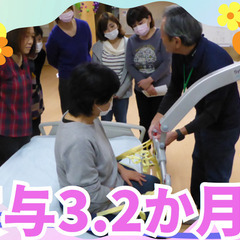 これが抱えない介護！身体負担を減らして長く現場で活躍できる環境で...