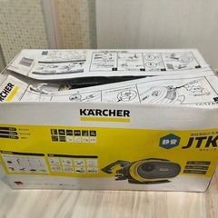 ★早い者勝ち★箱潰れのみ新品未使用！KARCHER(ケルヒャー)...