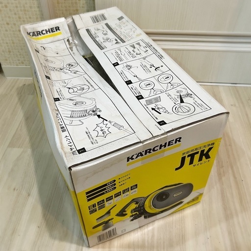 ★箱潰れのみ新品未使用！KARCHER(ケルヒャー)静音家庭用高圧洗浄機
