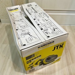 ★箱潰れのみ新品未使用！KARCHER(ケルヒャー)静音家庭用高圧洗浄機の画像