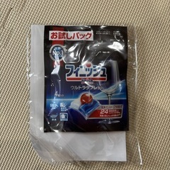 【試供品】食洗機専用　タブレット洗剤
