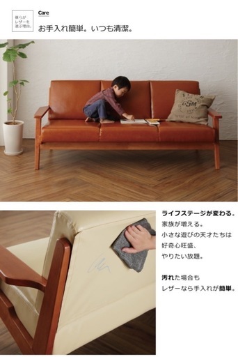 定価6万　レザーソファ