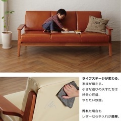 定価6万　レザーソファ