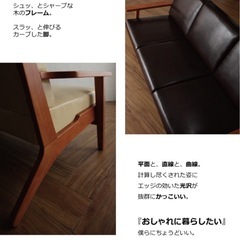 定価6万　レザーソファの画像