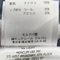 ⭕️美品⭕️希少柄モンクレールナイロンジャンパー　M〜Lの画像