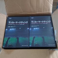 ★30冊★サッカーマーケティング : 世界を熱狂させるビッグビジ...