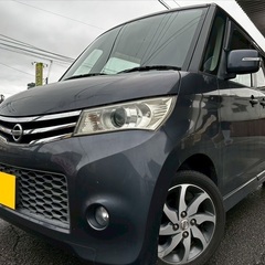 月々9千円〜分割払い可❗️ 車検2年付き！【名義変更代込み】大人気☆日産 ルークスハイウェイスター☆Bluetooth対応オーディオ付き☆ETC付き☆電動スライドドア☆ドラレコ付き☆スマートキー☆フルオートエアコン☆純正アルミ！そのまま乗って帰れます❗️の画像