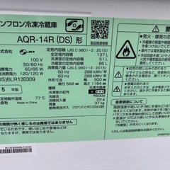 ✅【ほぼ未使用・2025年製】アクア AQR-14R（137L）マットブラック冷蔵庫 配達\確認可能　一年保証有りの画像
