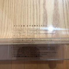 ガラステーブル
の画像