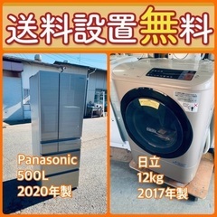 この価格はヤバい❗️しかも送料設置無料❗️冷蔵庫/洗濯機の大特価...