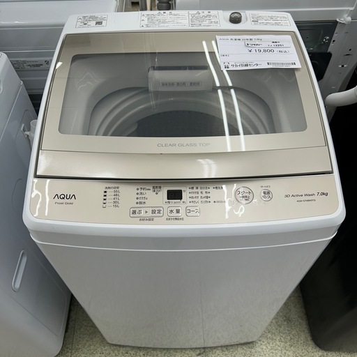 AQUA 洗濯機 22年製 7.0kg TJ12251
