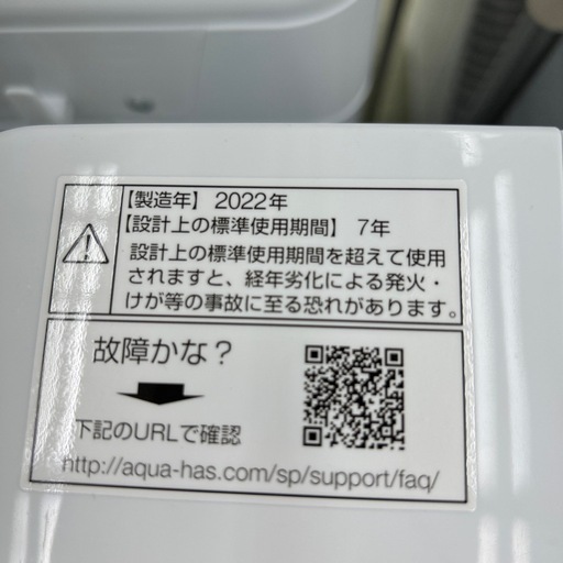 AQUA 洗濯機 22年製 7.0kg TJ12251