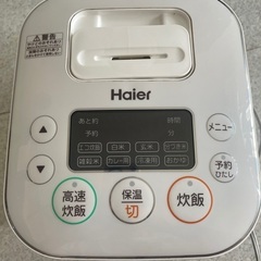 【値下げ】炊飯器