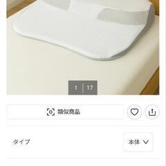 肩・首・背中も支える枕