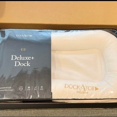 美品　Dock A tot ドッカトット