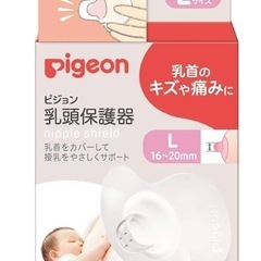 保護器　ソフトタイプの画像