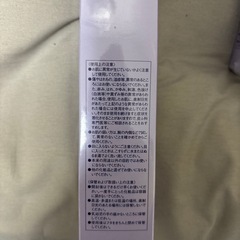 【決まりました】Shirosae 美白美容液×6の画像