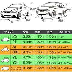 軽自動車　ボディーカバー　