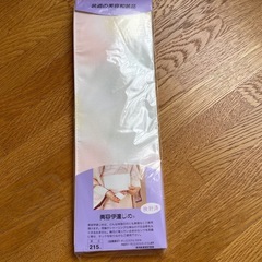 和装小物(伊達しめ)